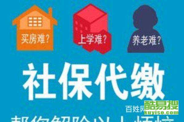 廣州酷易搜 一站式勞務服務解決方案，助力企業高效用工