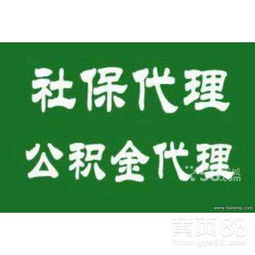 廣州勞務服務 專業對接，助力企業與人才共發展